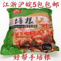 Good Helper Western style smoked bacon slices bacon meat slices 1 75kg baked toast burgers pizza 5 packs