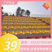 Professional custom fixed stand Direct Sale high-end auditorium seat School gymnasium facilities chair