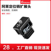 Magic strange hand Alai positioning expansion head elastic pressure anti-release micro SLR camera rabbit cage accessories universal expansion bracket