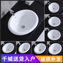 Taichung Basin semi-embedded oval upper basin square washbasin table basin household wash basin ceramic basin