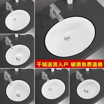 Washbasin Embedded oval square washbasin washbasin Ceramic basin Childrens basin Under the table basin