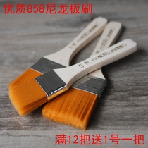 High quality Shanghai 858 nylon board brush art supplies acrylic painting brush Oil Brush brush brush
