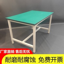 Heavy-duty plane anti-static Workbench fitter table industrial dust-free workshop assembly line maintenance console customization