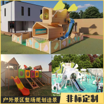Kindergarten wooden climbing frame outdoor stainless steel slide combination non-standard unpowered amusement scenic area Equipment Customization