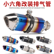  Motorcycle CB250 Horizon 200 small hexagonal Scorpio imitation carbon fiber snakeskin pattern silent exhaust pipe muffler