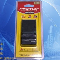 Pinsheng L160 TS-FC009 TS-LXDV008 thermal imager and other 8 4V lithium battery charger