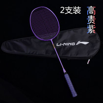 Badminton racket all carbon ultra light 4u single beat double beat durable college students professional training badminton pink men and women