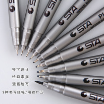 Stasta 8050 hook stroke stroke pen tracing Pen Waterproof needle pipe pen comic sketch design pen