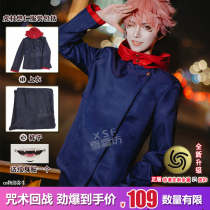 Spell back battle cos suit Knotweed Yurin costume Full wig false hair cospaly