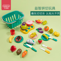Little Girl Vegetable Fruit Chichele Toy Set House Fangzhen Kitchen Baby 3-4 Birthday Gift
