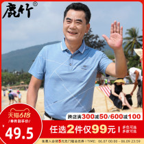 Dad Summer Clothing T-shirt Short Sleeve Middle Aged Silk Light Cotton Loose Upper Clothes Fathers Section Middle-aged Men Polo Shirt