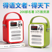 Story Machine 6 years old junior high school students early childhood education player listening to the book artifact 3 speaking English Chinese learning machine