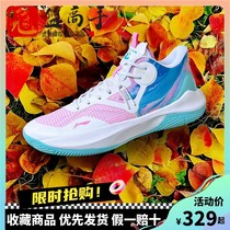 Li Ning Basketball Shoes Mens Shoes 2022 Spring New Sound Speed 10td Cherry Blossom Low Bunch Real Fight Sneakers ABPS023