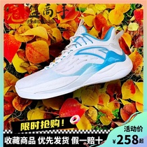 Set Foot see Mountain 2 Basketball Shoes Mens Shoes 2022 Summer New Professional Real Combat Sneakers Sneakers 112221601