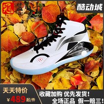 Li Ning Shuai 15LOW High gang 䨻 basketball shoes men 2022 new practical shock absorption wear-resistant sports shoes ABAR043