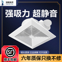 600x600 exhaust fan 30x30 bathroom ceiling strong ceiling type silent integrated ceiling ventilation exhaust fan