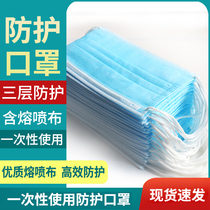 Disposable Mask Triple Layer Protective Mask Cover Adult Beauty Summer Black & White Anti-Dust Breathable White Blue