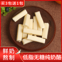 No Cane Sugar Skim Cheese Strips Nemon Cheese Handmade Pure Cheese Pregnant pregnant Children No Add to Low Fat Cheese Stick