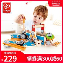 Hape variable Carpenter tool box children Boy Boy puzzle nut disassembly baby toy screw screw
