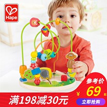 Hape Forest Beaded baby children 1-2 years old Baby educational toys Building blocks 6-8-10 months early education