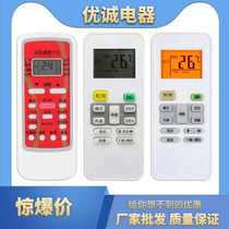 Applicable Midea Air Conditioner Remote Control Universal Universal Model Midea Hanging Cabinet Air Conditioning RN02D 02A 02J BG