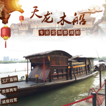 Jiaxing Nanhu Red Boat Wooden Boat Ornaments Revolutionary Red Boat Model Custom Display Decoration Props Landscape Boat Solid Wood Boat