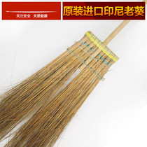 Factory direct road Street sweep imported Indonesian sunflower handle plus long tail broom bamboo broom sunflower fan leaf