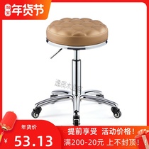 Beauty stool barber shop chair rotating lifting round stool hairdressing large-scale stool pulley hair cutting stool beauty salon special