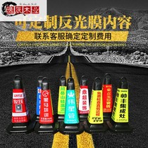 Road Cone Reflective Cone No Parking Warning Signs Road Pile Barricade Cone Ice Cream Cartridge Parking Pile Do Not Parking Notice Signs
