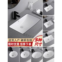 Marco Polo lower basin household washbasin embedded ceramic wash basin balcony Basin