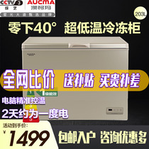 Aucma BC BD-103 143 203FNE household small freezer frost reduction ultra-low temperature quick freezing minus -40 degrees L