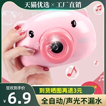 Net red bubble blowing machine shake sound same girl heart ins piggy camera gun Water childrens toys Electric wholesale