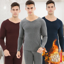 Men with thin velvet cationic warm set heat lock temperature warm autumn clothes autumn trousers set autumn winter warm pants