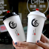 Tea milk tea cup paper cup with lid disposable 400 500 700ml thick hot drink cup sealing cup custom