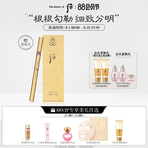 (88VIP limited-time gift)Hougongchen Xiangmei Zinfandel Eyebrow pencil 0 2g*2 not easy to bleach with replacement core