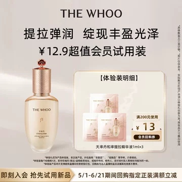 韩国后天率丹套装官方旗舰店正品-韩国后天率丹套装官方旗舰店正品促销