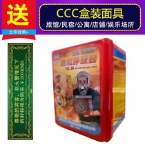 Fire mask anti-gas and anti-smoke mask 3C hotel hotel v household fire escape mask self-rescue respirator