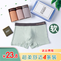 7-18 year old teen underwear modal boy student boxer pants in older kids shorts breathable ice wire boxers