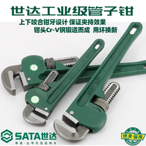 Shida tool pipe pliers water pipe pliers multifunctional universal quick pipe pliers pipe wrench pipe clip 70812