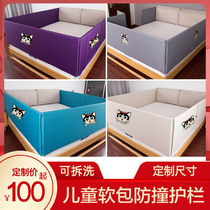 Baby child baby safety fence anti-falling bed 1m 1 9m 2 2m size customization
