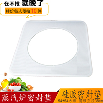 Steamer steamer steamer anti-overflow safety silicone mat silicone steam oven mat waterproof sealing ring steamer mat