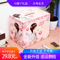 Creative Net red piggy bank is not advisable for children to fall super large capacity only can not enter the girls cute storage box