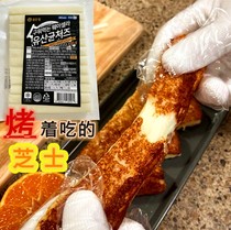 South Korea imported grilled cheese strips Baked cheese blocks Net red snacks Brushed cheese cheese strips 300g