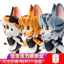 Pure natural maid cat blind box empty dream creation cat Tide play hand girl heart toy ornaments Doll Gift