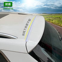 Car trunk cover Roof along the gap sealing strip SUV MPV trunk upper end dust strip rain strip