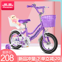 Phoenix Kids Bike Boy 2-3-4-6-7-10-year-old girl baby pedal bike Baby baby stroller