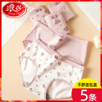 Lady Sinas underwear woman All cotton pure cotton crotch Waist Girl Printed Student Japan Triangle Shorts