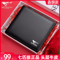 Seven Wolves Wallet Men Genuine Leather Short Money Clip 2021 New Exploits Large Capacity Bull Leather Clip Dad Short Clip