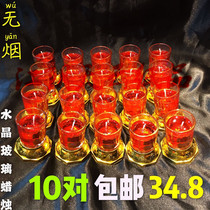 No. 1 for Buddha glass crystal candle windproof jelly ghee smokeless candle wealth red lamp candle sacrifice