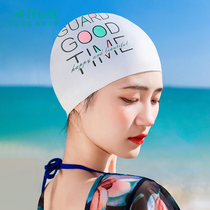 Yifen adult silicone swimming cap female waterproof non-head ear protection long hair Special fashion professional big head circumference show small face
